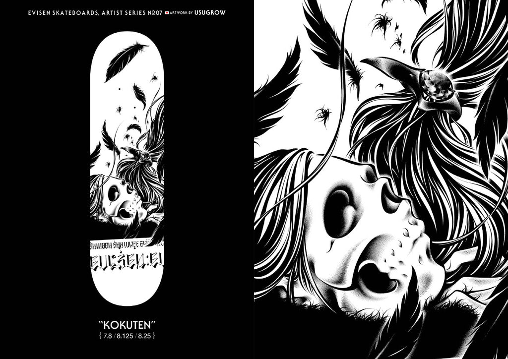 Evisen Skateboards x USUGROW "Kokuten" Deck