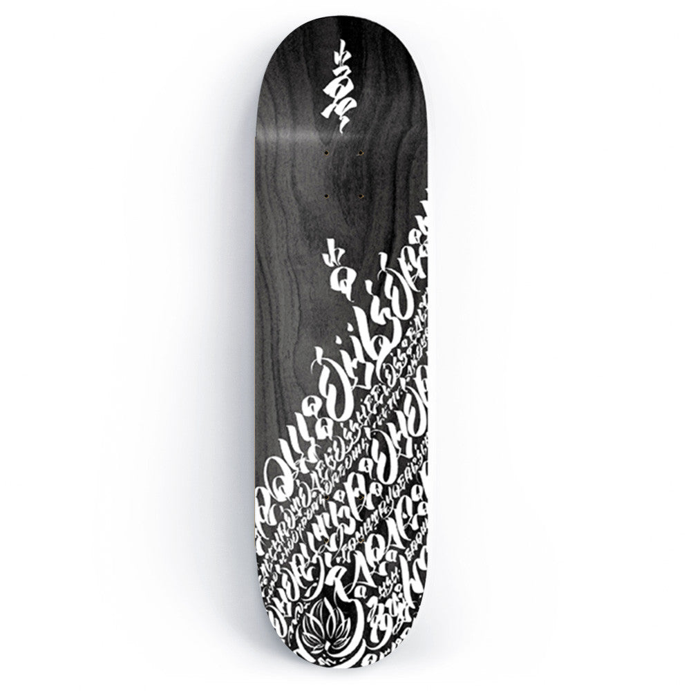 Evisen Skateboards x USUGROW "Love Letter" Deck