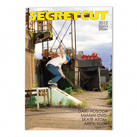 Secret Cut Magazine (Japan) Issue 14