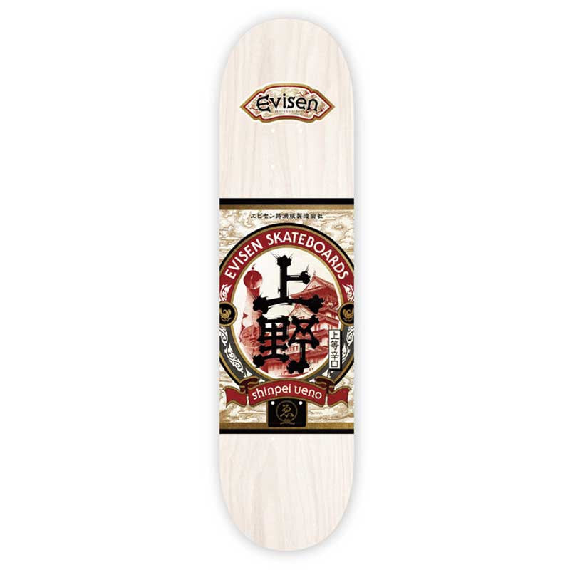 Evisen Skateboards Shinpei Ueno Sake Series Deck